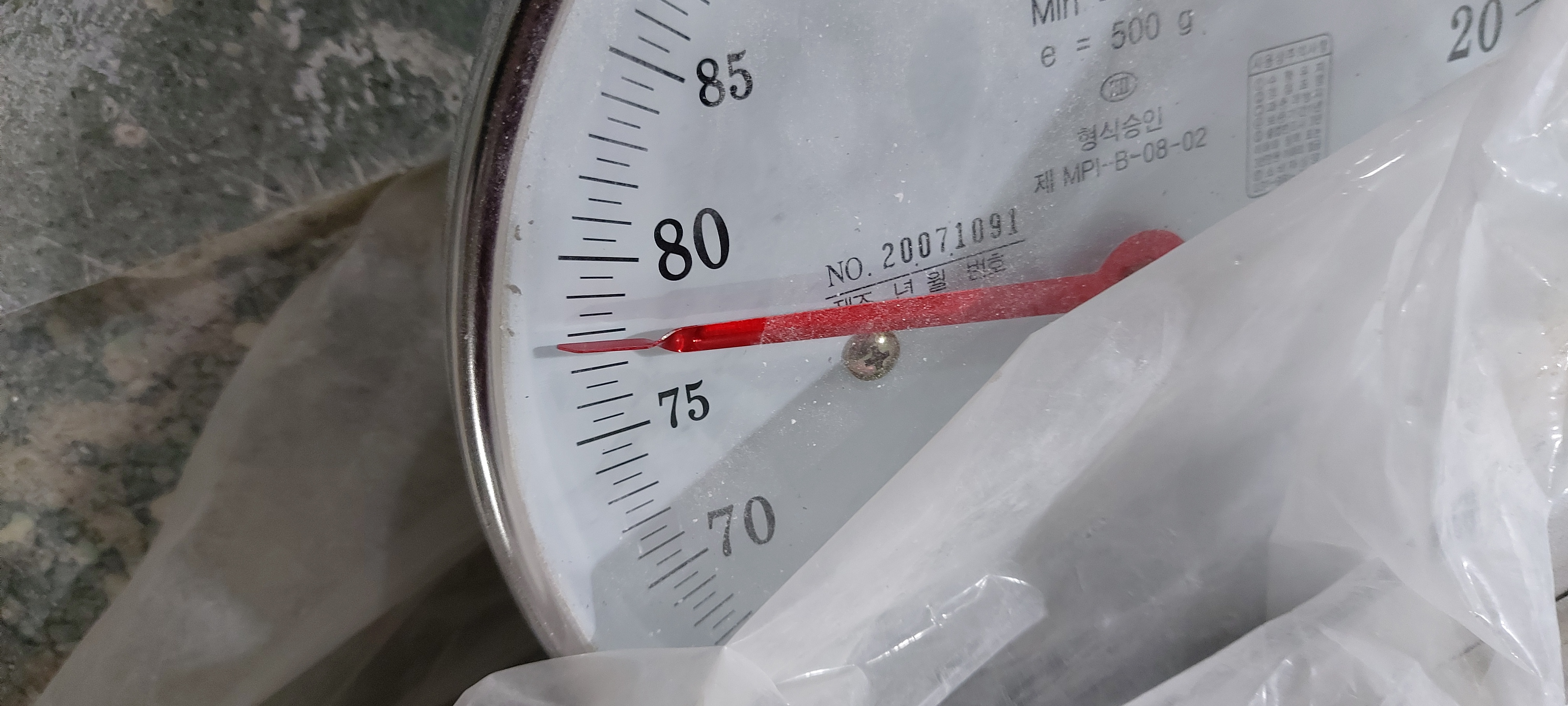 80키로.상하반신 붙힘.제작마네킹