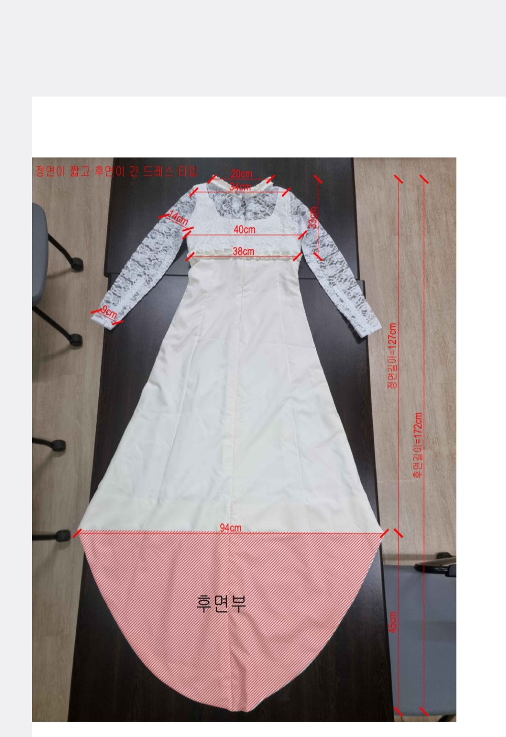 해외 의뢰건//영부인 제작마네킹